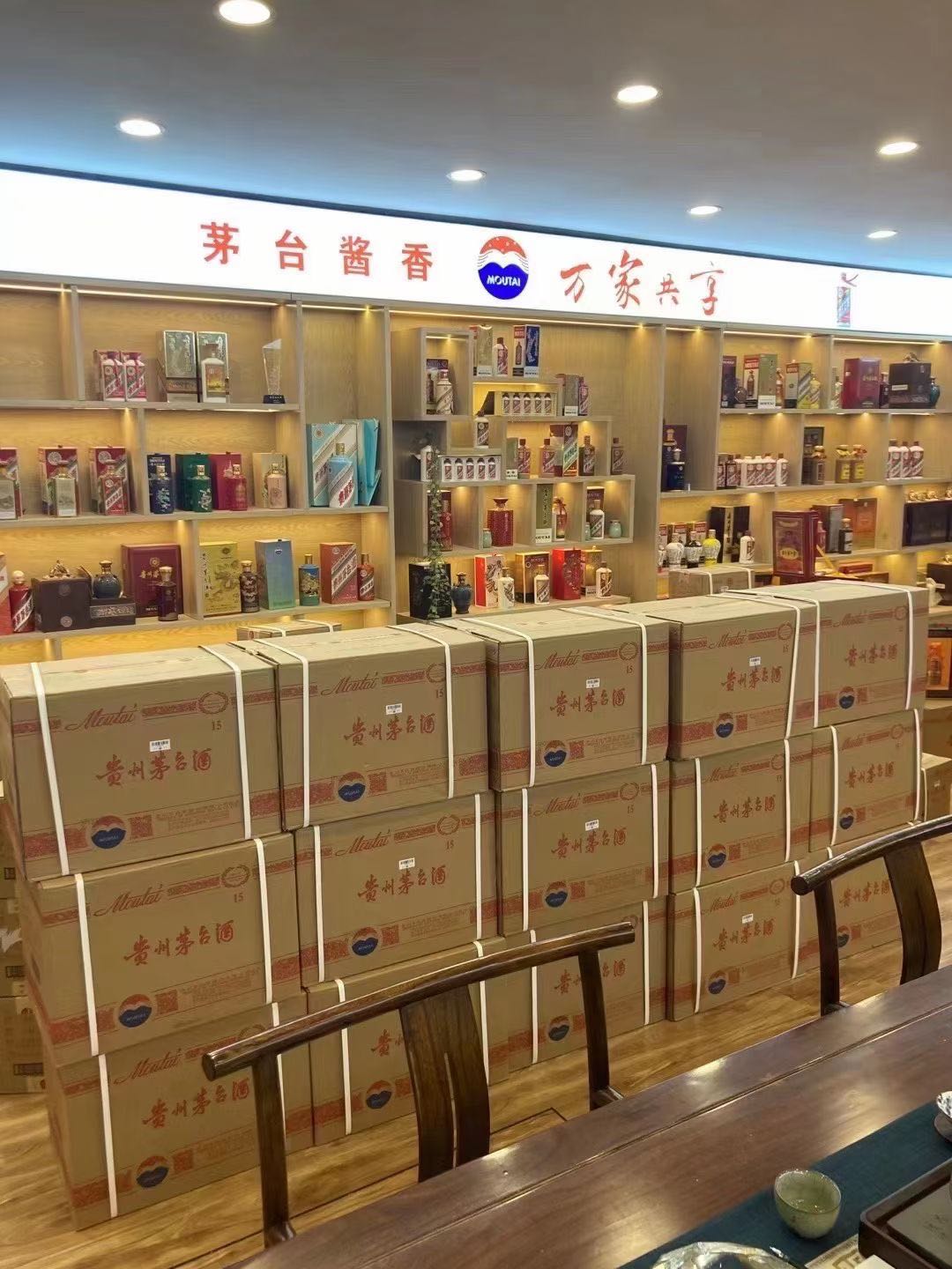 泰山临沂郯城15年茅台酒礼盒回收多少钱哪里回收(附近上门回收茅台酒）?