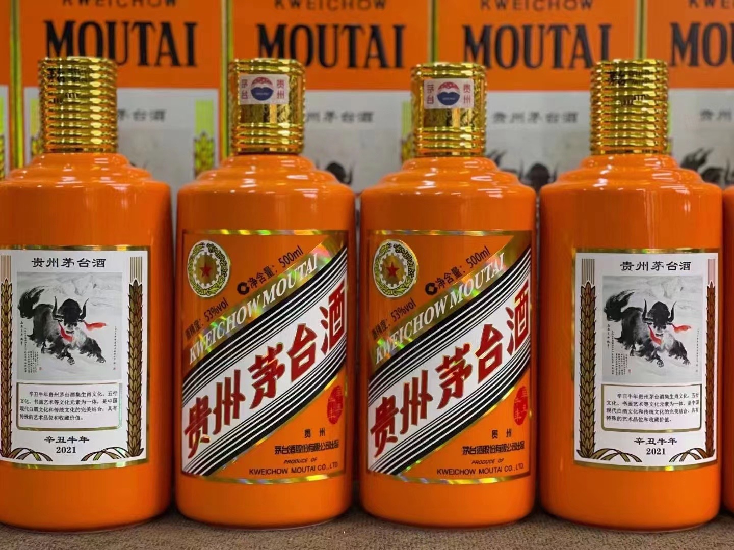 泰山德州齐河回收50年陈年茅台酒价格哪里回收(附近上门回收茅台酒）?
